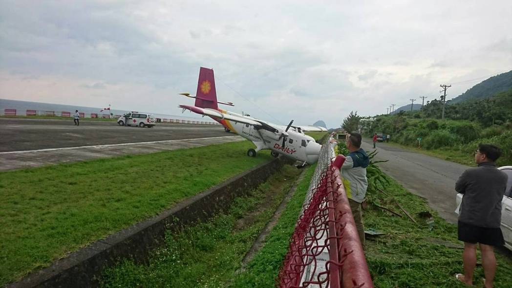 臺灣一民航飛機降落時衝出跑道 幸無人傷亡