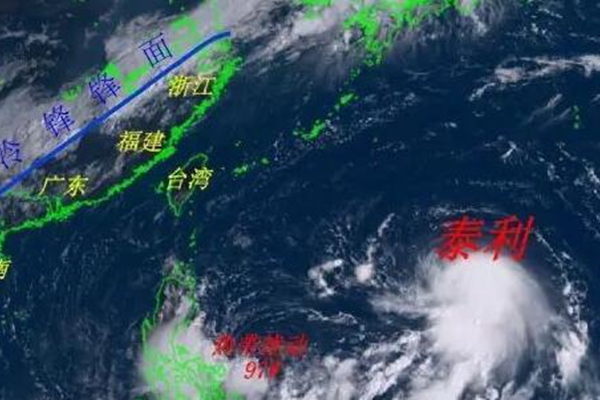 颱風"泰利"逐漸離開 臺預估今晚8時30分解除海警