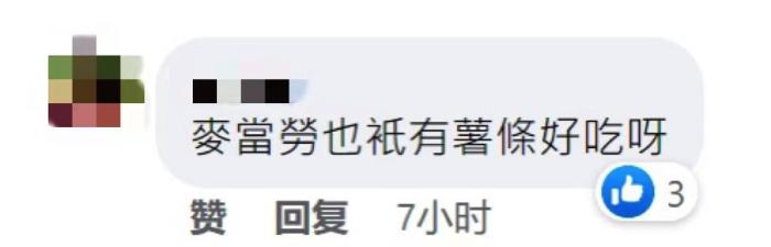 點擊進入下一頁