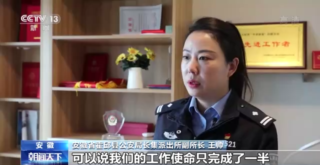 奮鬥者�正青春丨禁毒女警王帥：在刀尖上綻放青春