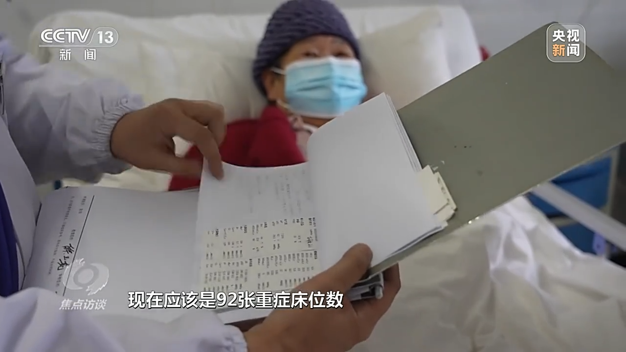 焦點訪談丨守好農村地區救治陣地