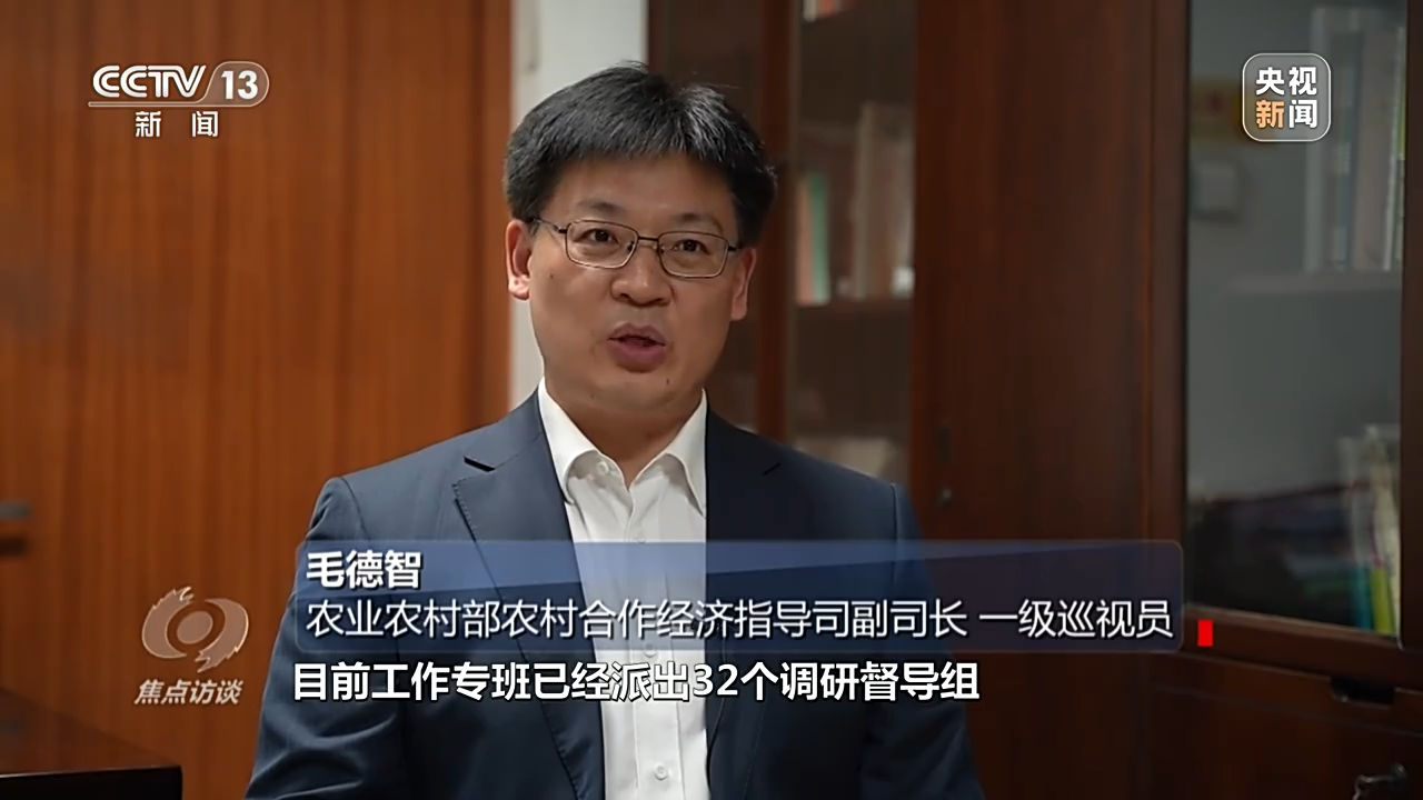 焦點訪談丨守好農村地區救治陣地
