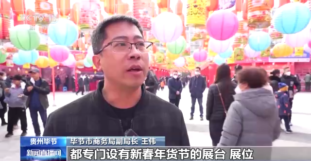 春節近 年味濃丨辦年貨逛廟會 民俗活動豐富多彩