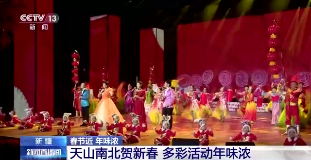 春節近 年味濃丨辦年貨逛廟會 民俗活動豐富多彩