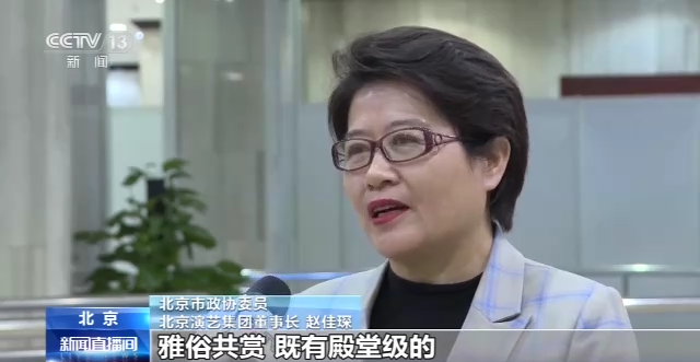 春節近 年味濃丨辦年貨逛廟會 民俗活動豐富多彩