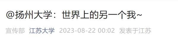 今日，高校這樣“比心”過七夕