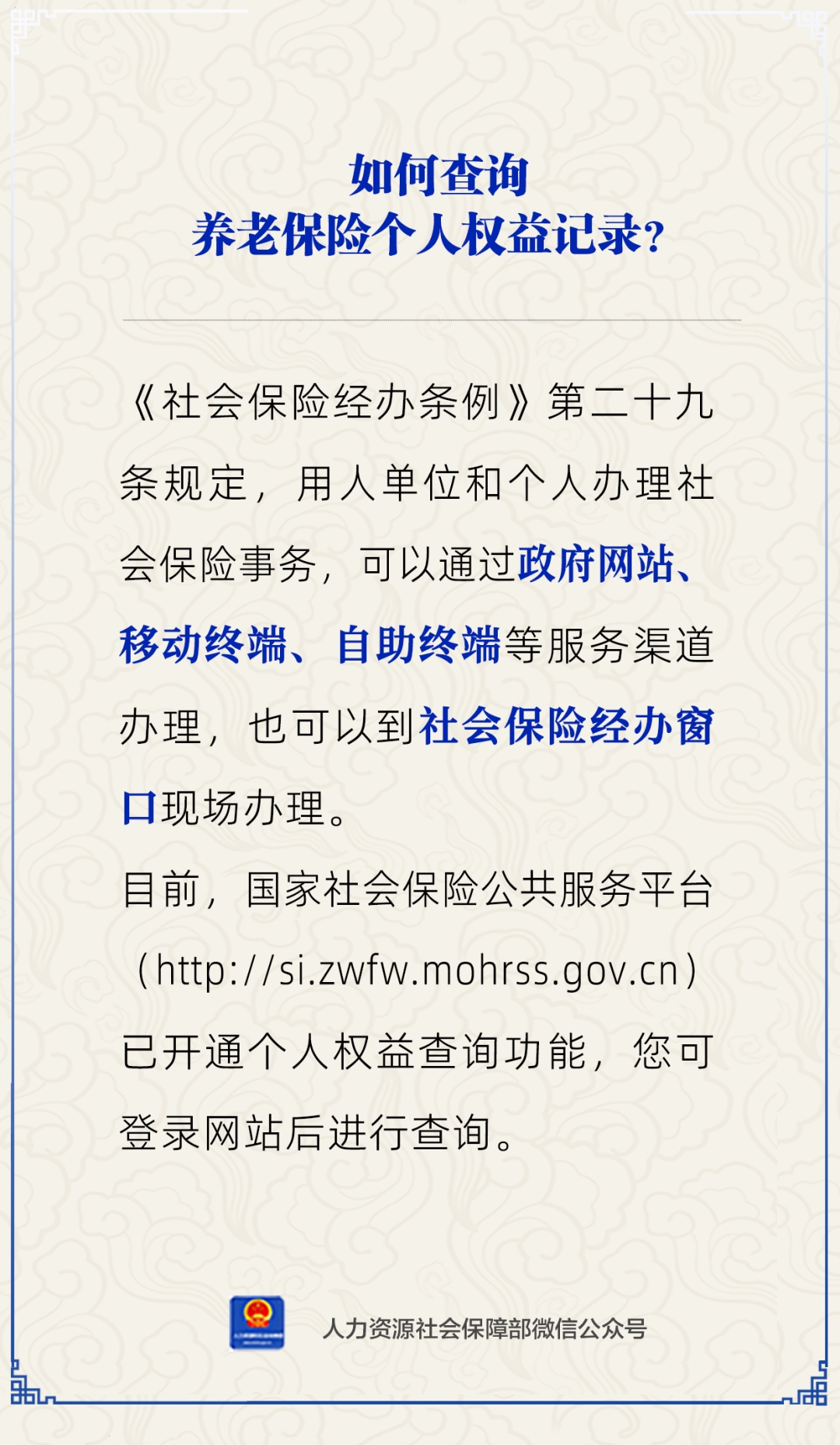 W020240401385176252651.png