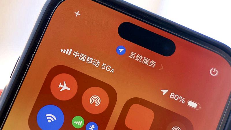 網速秒變“十車道”！5G-A來了 如何體驗、怎麼收費？