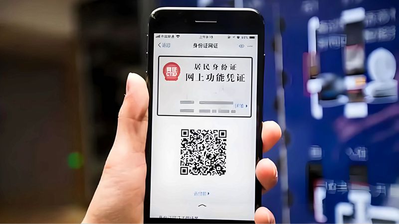 科技賦能便民服務升級 公安機關多領域創新惠民生