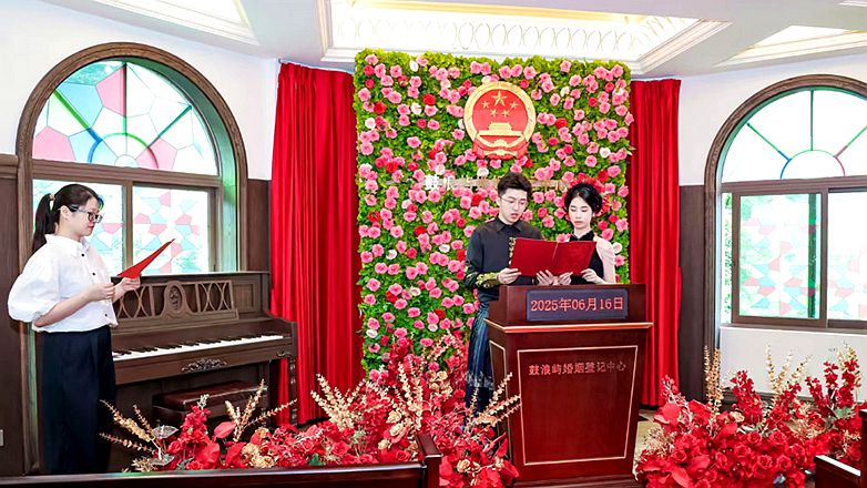 中國首個“全球通辦”婚姻登記場所在廈門鼓浪嶼啟用