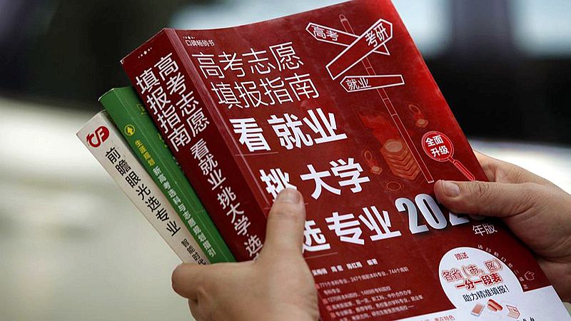 高考志願填報：新專業有哪些？轉專業容易嗎？