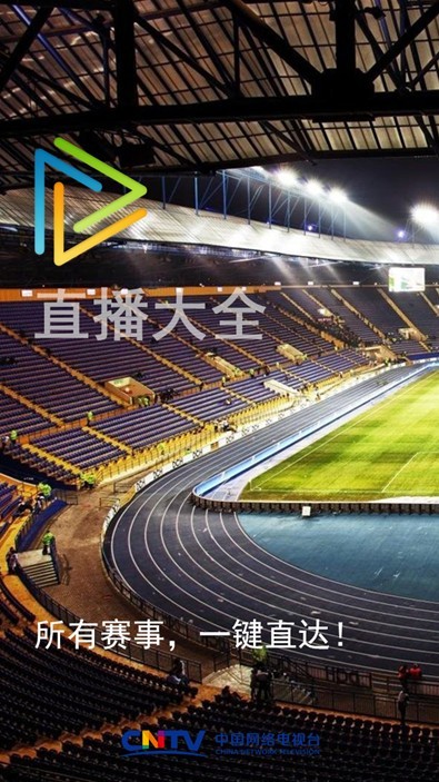 开云体育半岛·体育网页版入口：体验极限挑战的全新平台