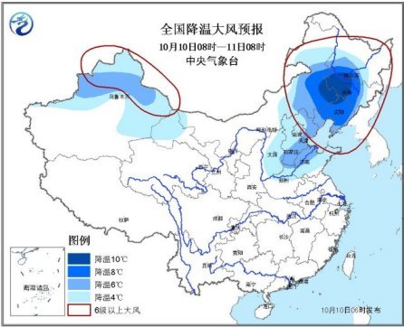 北京發佈大風藍色預警 今日陣風可達7級