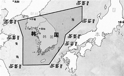 韓國防空識別區在本土之外大幅延伸，並將於12月8日做出擴大防空識別區的聲明。