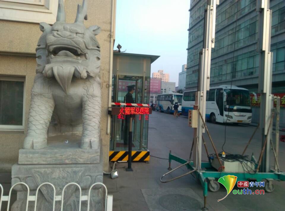 北京二炮總醫院拆除門牌更名火箭軍總醫院