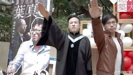 香港中文大學學生會長被曝行納粹舉手禮