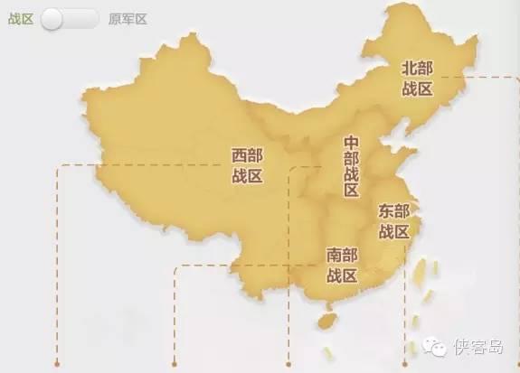 五大战区是中国人民解放军东部战区,中国人民解放军南部战区,中国