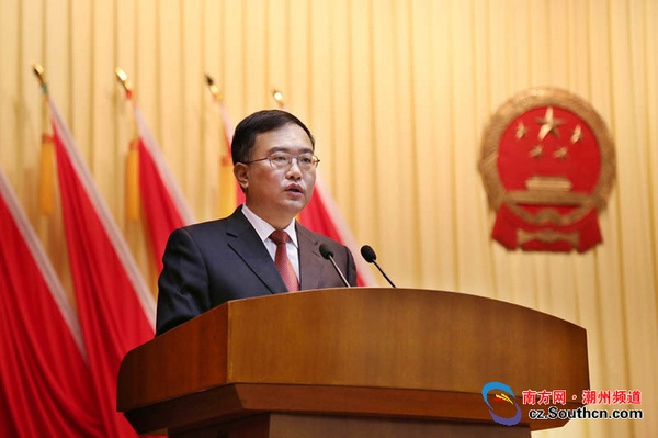 市長盧淳傑向大會作政府工作報告。