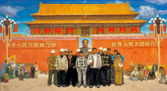 慶祝中國共產黨建黨95周年作品係列展