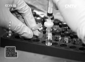 廣東省食藥監局工作人員經過檢驗，有33個面膜樣品檢出非法添加了糖皮質激素。本版圖片/央視視頻截圖