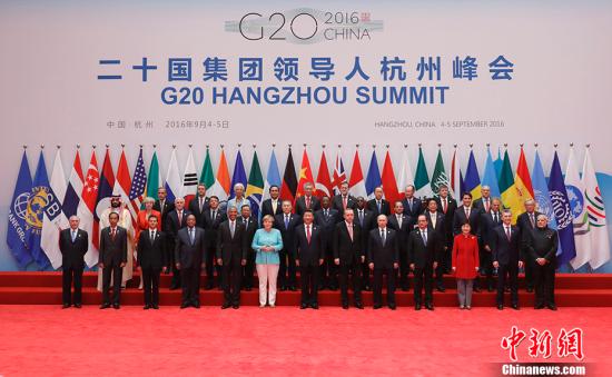 G20杭州峰會為全球經濟治理提供“中國方案”