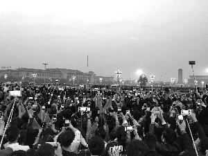 九旬老人青海赴京看國慶升旗 觀看群眾超十萬人