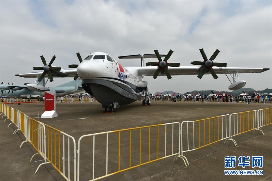 國産大飛機AG600亮相珠海航展靜態展示區