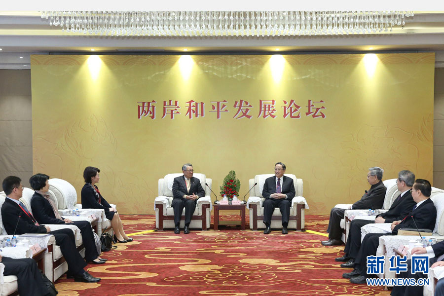 11月2日，中共中央政治局常委、全國政協主席俞正聲在北京會見兩岸和平發展論壇部分代表和主辦單位負責人。 新華社記者龐興雷攝