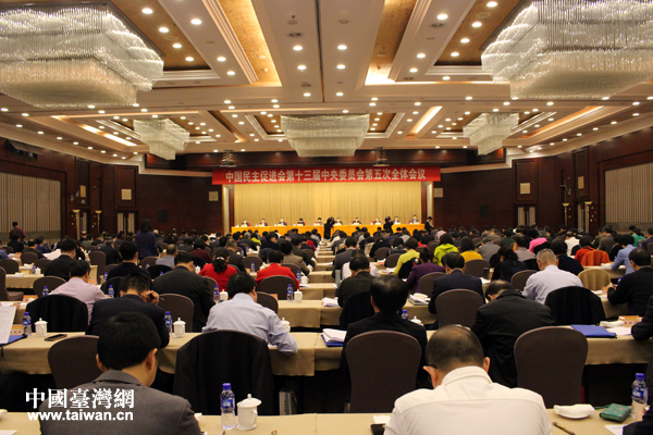 中國民主促進會第十三屆中央委員會第五次全體會議在北京開幕