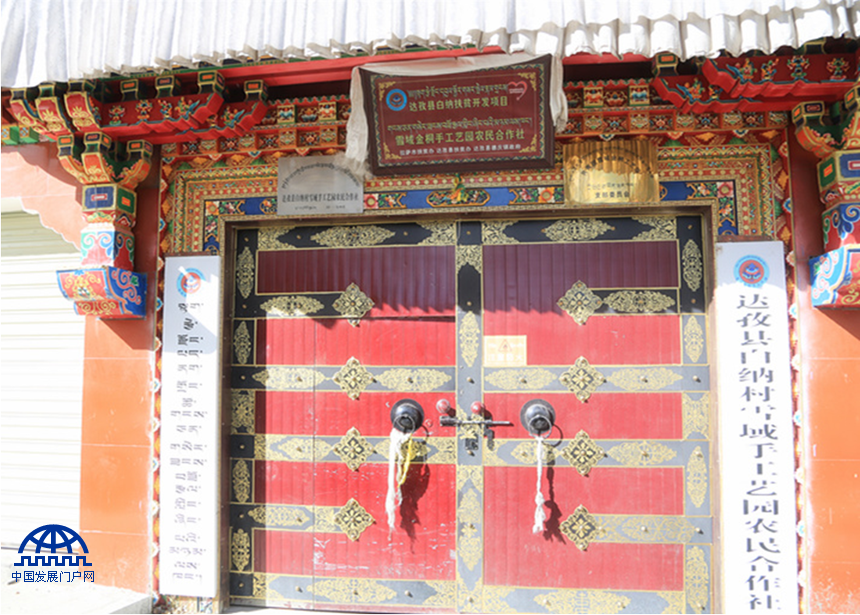 [冬行西藏]達孜:開啟“能人+貧困戶”脫貧致富新模式