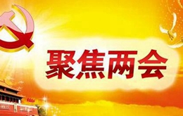 全國臺聯副會長紀斌:兩岸同胞應攜手共謀民族復興