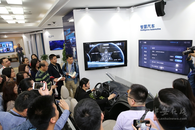 科大訊飛努力打造中國人工智慧國家隊