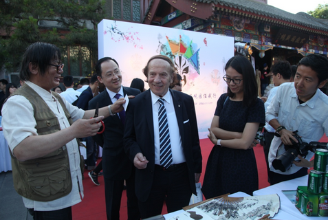 “一帶一路”國際文化交流活動在京舉行