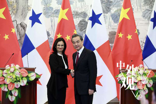2017年6月13日，外交部長王毅在北京與巴拿馬副總統兼外長德聖馬洛舉行會談。(圖片來源：外交部網站)