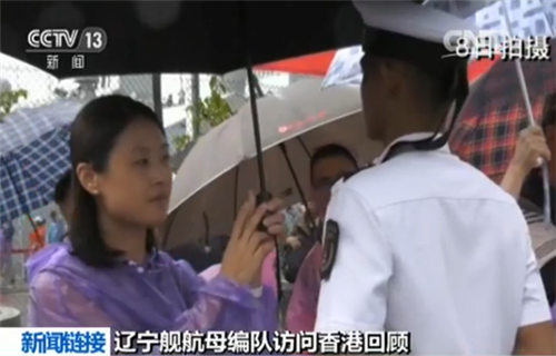 冒雨為官兵撐傘的香港市民