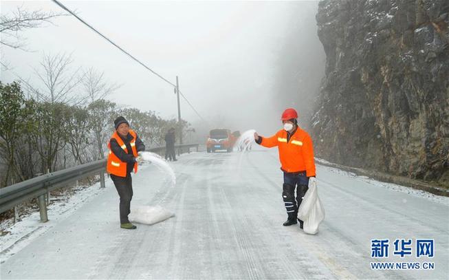 #(環境)(2)多地迎來今年首場降雪