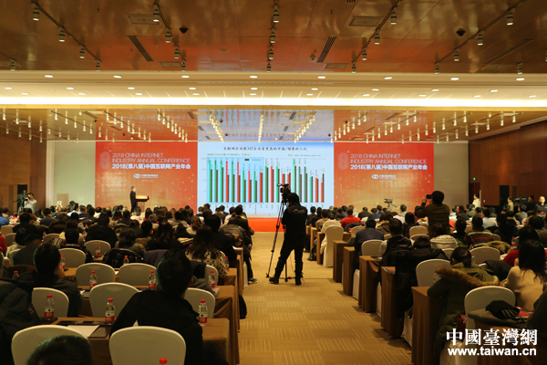 1月9日，由中國網際網路協會主辦的2018(第八屆)中國網際網路産業年會在京成功召開