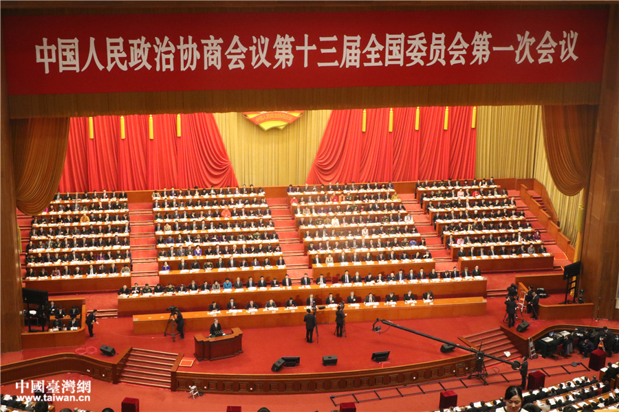 全國政協十三屆一次會議在京開幕