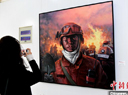 重慶舉辦“逐夢火焰藍 建功新時代”消防主題美術書法攝影展