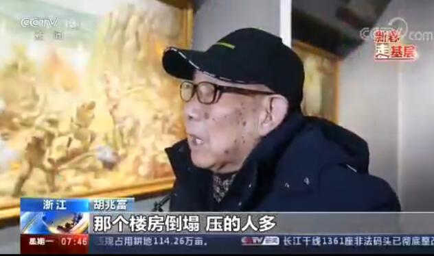 新春走基層 探訪隱功埋名70載的老兵胡兆富