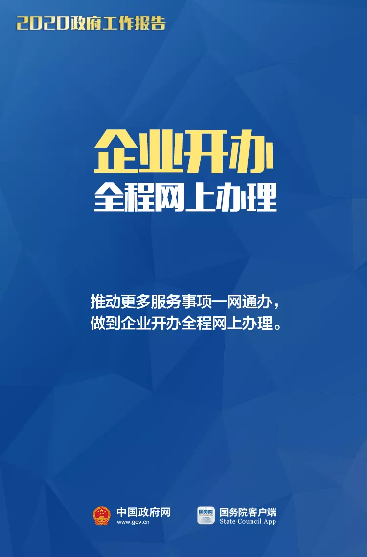 小微企業、個體工商戶速看，國家扶持來了！