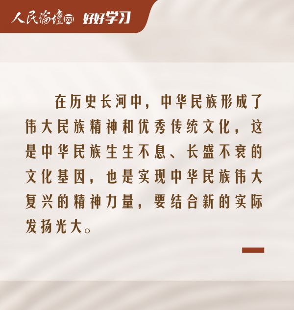 中國氣派的考古學備份 6