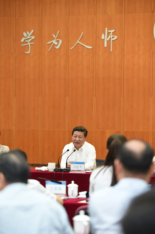 2014年9月9日，習近平總書記在北京師範大學同學校師生代表進行座談。