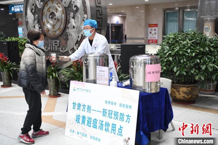 10月26日，甘肅省中醫院在院區公共區域提供岐黃避瘟湯供民眾免費飲用。　楊艷敏 攝