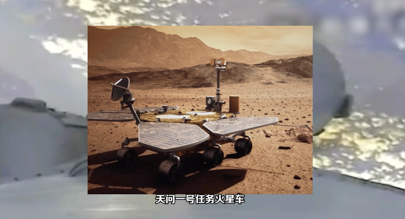 【曬曬咱的國之重器2】短視頻丨星際探測的火種：首輛火星車祝融號