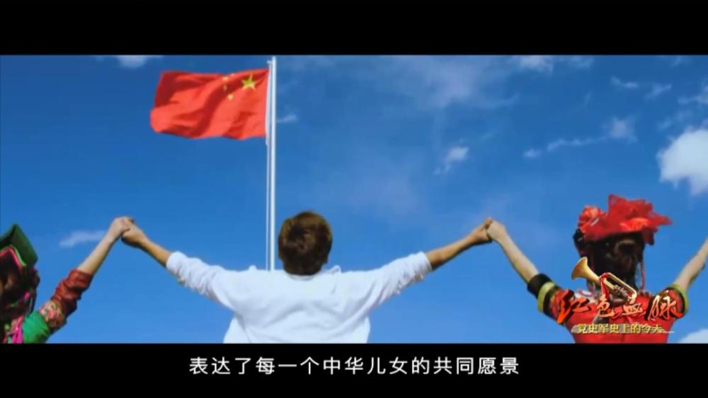 紅色血脈——黨史軍史上的今天｜11月29日 習近平提出實現中華民族偉大復興的中國夢