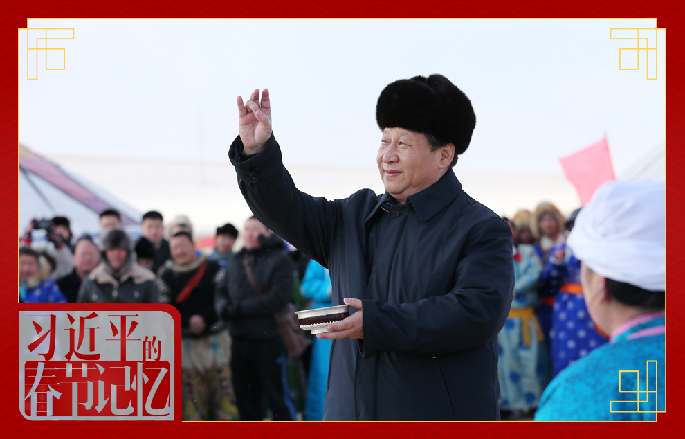 2014年1月27日，習近平總書記在內蒙古看望慰問各族幹部群眾。