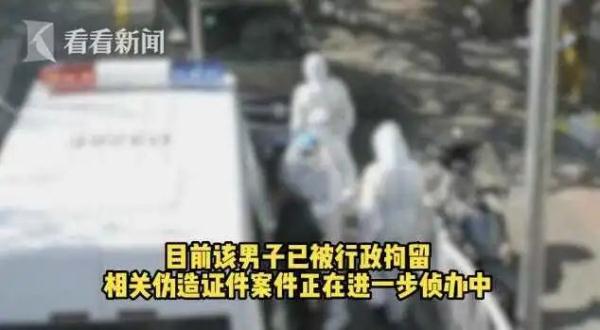 男子囤菜,7天非法獲利150萬!被上海警方採取刑事強制措施