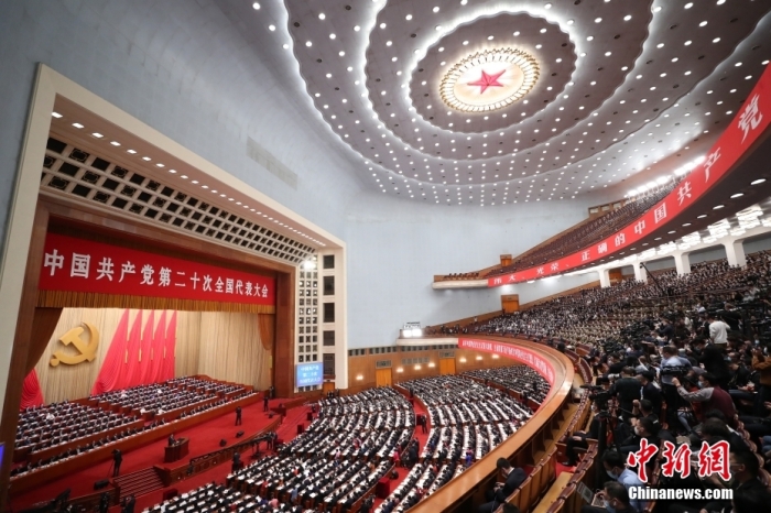 10月16日，中國共産黨第二十次全國代表大會在北京人民大會堂隆重開幕。 <a target='_blank' href='/'><p  align=