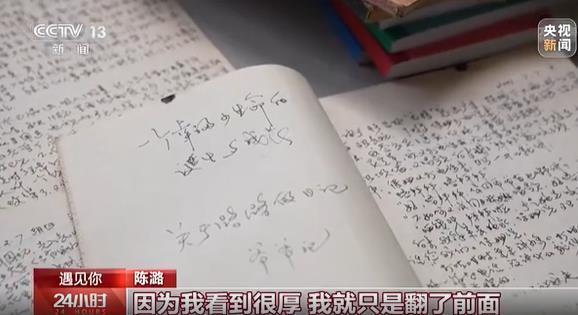 滿滿都是愛 在“爺爺日記”中回到童年